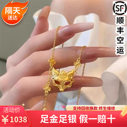 Lanlian Shenzhen Shuibei gold silver-covered fox mask pendant necklace tassel new 2025 Chinese Valentine's Day gift for girlfriend Fox necklace (1 gram gold-covered)