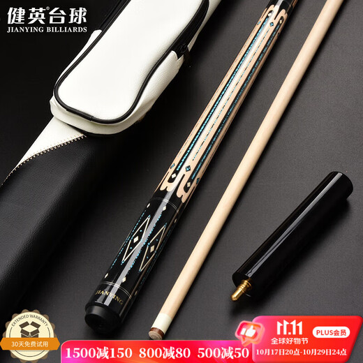 Jianying billiard cue transcendence series big head Chinese black 8 eight ball American nine cue table cue Galaxy 12.5mm