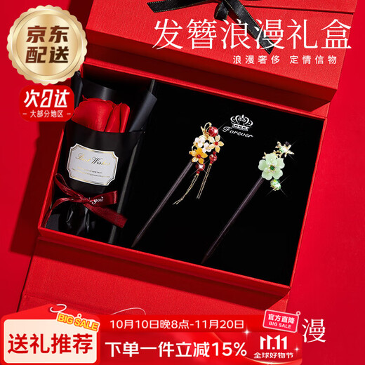 Enchanting cat ancient style hairpin headdress for women high-end 2025 new Chinese style wooden hairpin high-end ladies birthday gift practical for girls
