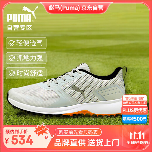 PUMA Golf Shoes Men's Casual Fashion Fusion Grip6 Spikeless Shoes 25 Years New Style 7 Sizes