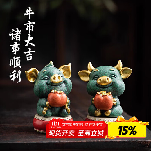 BOSSY Forbidden City cultural and creative style Chinese tea pet desktop decorations living room office decoration birthday housewarming business gifts everything goes well + good luck in the bull market - Splendid Gift Box
