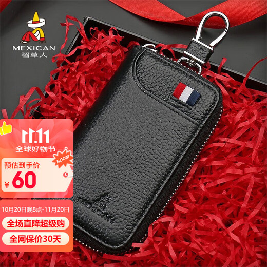 Scarecrow Key Bag Men's Card Holder Two-in-One Large Capacity Cowhide Car Compact Multi-Function Coin Purse 2023 New Black