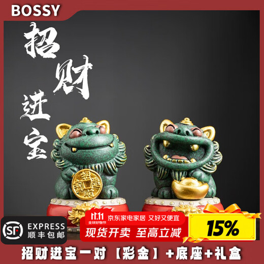 BOSSY Forbidden City Style Cultural Creation Lucky Stone Lion Pair Lucky Fortune Creative Arts and Crafts Ornament Company Personal Souvenir Pair Lucky Fortune Pair Gold + Base + Gift Box