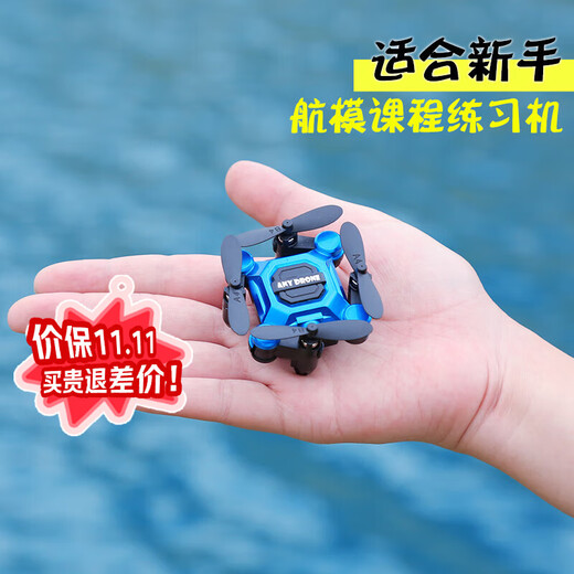 Aiweiqin MINI remote control aircraft mini drone small helicopter toy blue without aerial photography (dual batteries)