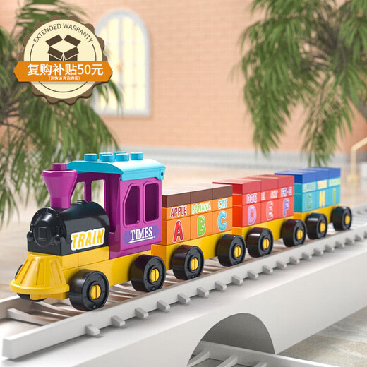 FEELO large particle children's building block toys boys and girls birthday gift 4-section small train