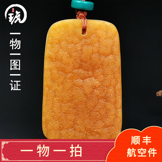 Amber style, one thing, one picture, one certificate, beeswax pendant, men's and women's necklace, sweater necklace, natural amber rough stone, pendant, 8.12g, 39*24.5*10mm