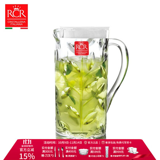 RCR Nordic style light luxury glass modern simple high-looking juice cup home hospitality drinking cup kettle set leaf pattern 1.2L single pot white