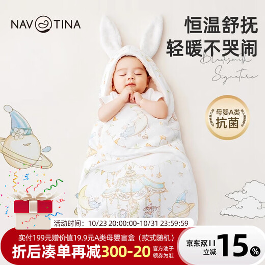 NAVTINA baby blanket pure cotton baby blanket delivery room swaddle quilt bag single towel sleeping bag thermal insulation breathable autumn and winter anti-jumping garden adventure 2200 grams constant temperature cotton, temperature lock package suitable for 0 and above