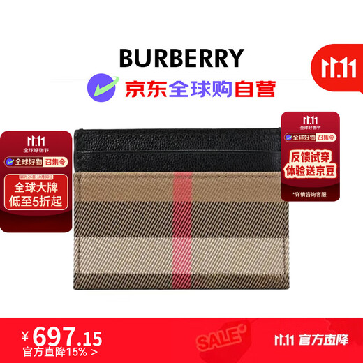 BURBERRY Burberry unisex black leather plaid card holder 80840331