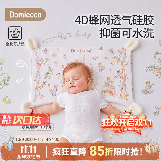 DOMICOCO Children's Pillow 1-3 Years Old Silicone Pillow Baby Pillow 6 Months and Over Baby Pillow Primary School Student Neck Pillow Washable Afternoon Leisure Time-1.5cm Suitable for 0-1 Years Old