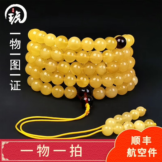 Amber style, one thing, one picture, one certificate, beeswax beads string, 108 pieces, natural amber bracelet, prayer beads, rosary, no cracks, beads string, 34.61g, 8mm