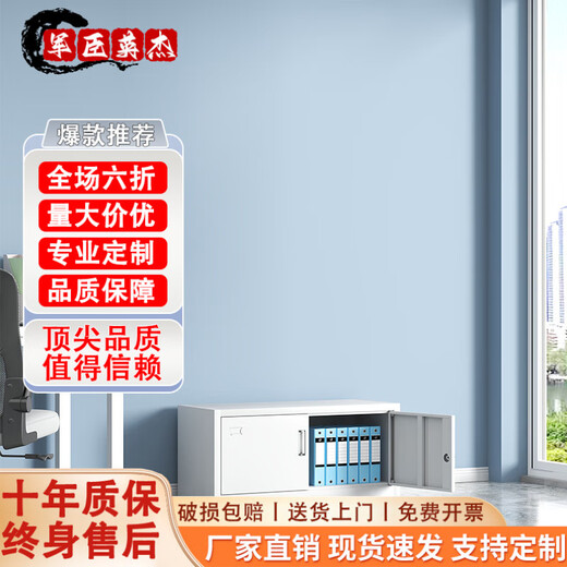 Junchen Yingjie split single-section cabinet iron cabinet file cabinet office locker information cabinet voucher top cabinet financial file cabinet single-section cabinet 0.5mm--rust-proof upgraded model