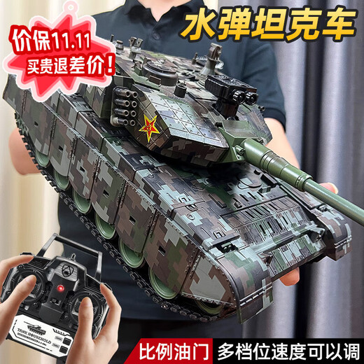 Yunya char militaire télécommandé grande voiture jouet pour enfants peut lancer un capteur de geste modèle de voiture cadeau d'anniversaire garçon version en alliage-99A 50CM-piste en alliage + moyeu de roue en alliage