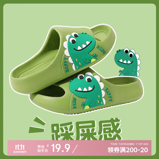 Daddy Pig Children's Slippers Boys Summer 2025 New Home Bathroom Non-Slip Girls' Self-operated Baby Sandals Slippers Green 23