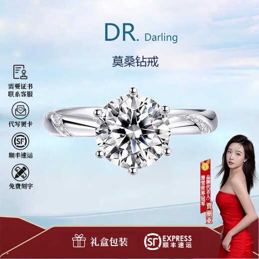 DR. DARLING Moissanite Diamond Ring Couple Ring Men's and Women's Pair Ring Request Wedding Ring Birthday Valentine's Day Gift for Girlfriend Flower Man Style 1 Carat When/Next Day Delivery Live Mouth Adjustable