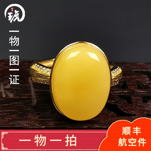 Amber School, one object, one picture, one certificate, beeswax ring, natural amber, women's model, 925 silver gold-plated inlay, live ring, 2.94 grams, 16*12*4 mm