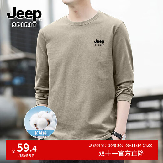 JEEP SPIRIT Jeep pure cotton long-sleeved T-shirt men's autumn heavy breathable slim middle-aged bottoming shirt high-end skin-friendly casual men's clothing