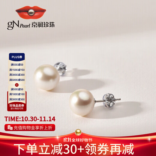 Jingrun Pearl Earrings Light Wish Freshwater Pearl 925 Silver Stud Earrings Feminine and High-end Niche Birthday Gift for Girlfriend