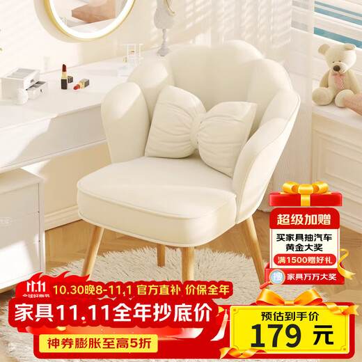 Mu Hanyue Makeup Chair Home Girls' Bedroom Dressing Table Stool Petal Chair Makeup Stool Light Luxury Manicure Stool Back Chair