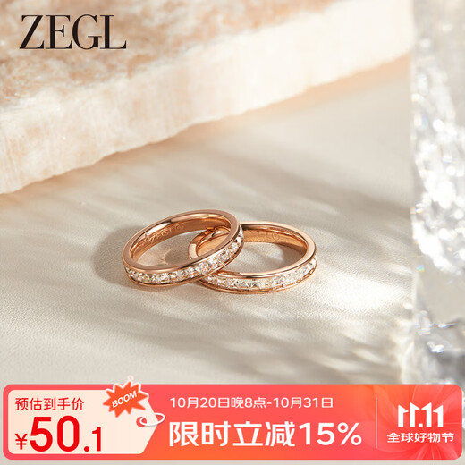 ZEGL Gypsophila Ring Female Ring Crushed Ice Ring Couple Ring Gift Box Light Luxury Birthday Gift for Best Friend