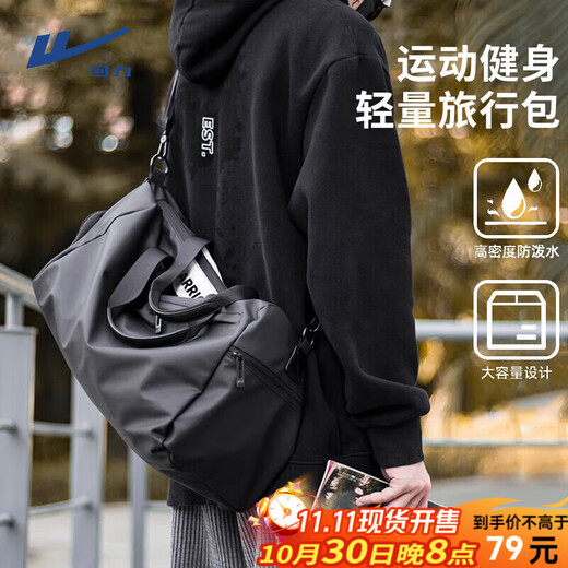 Pull back fitness bag men's travel bag large capacity crossbody bag dry and wet separate shoulder bag sports swimming handbag luggage bag