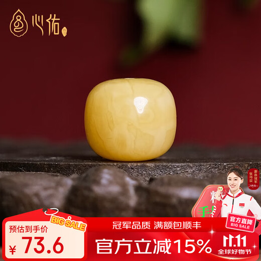 Xinyou natural beeswax single bead loose bead old style bucket bead single Russian material pier with beads separated by beads top bead star and moon accessories full of honey old style bucket 10mm/single with certificate