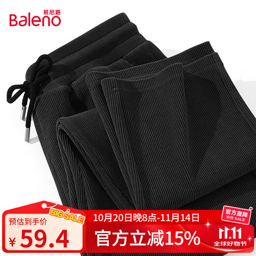 Baleno casual pants men's autumn chenille heavy straight men's trousers trendy street slim and drape youth pants