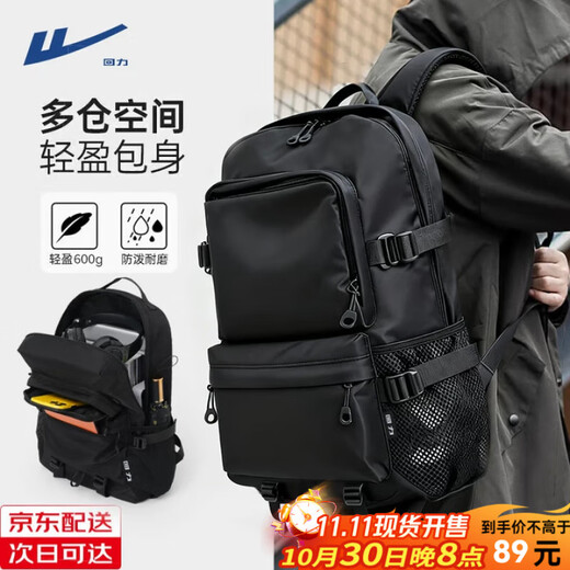 Pull back backpack men's trendy brand casual large-capacity travel bag backpack business computer bag high school casual college student bag