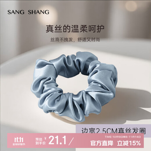 Sang Shang silk hair band 19 Mumi 100% mulberry silk hair band high-end birthday gift