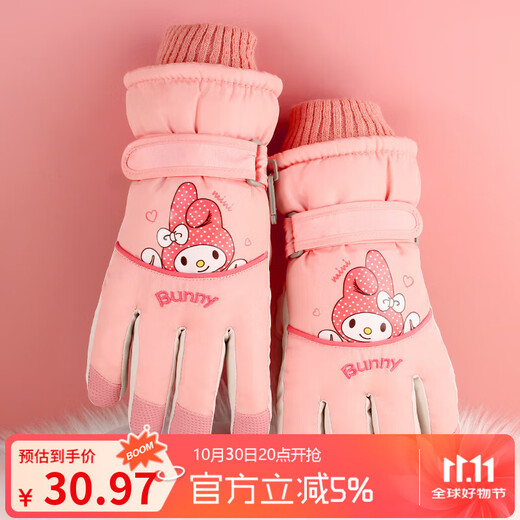 Torchman children's gloves are cold-proof, 8 to 12 years old, plus velvet and thickening, cartoon girls, middle and older children's ski warm gloves C3225