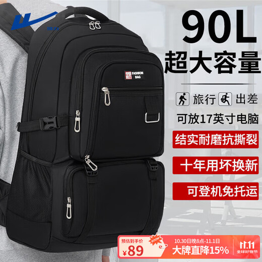 Rückziehrucksack Herren-Rucksack mit großem Fassungsvermögen Outdoor-Bergsteigertasche Modische Reisetasche Business-Kurzstrecken-Geschäftsreise-Gepäcktasche Schultasche