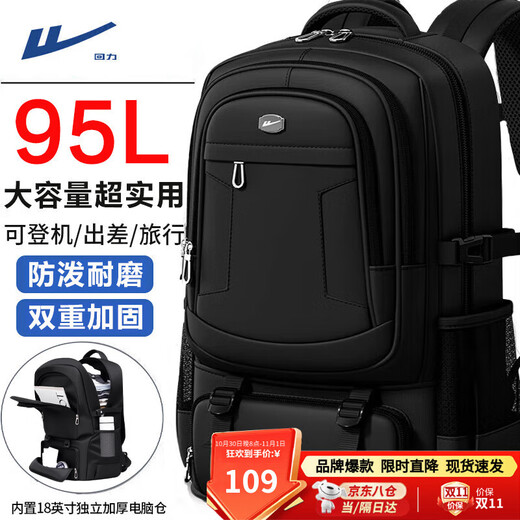 Pull back men's large-capacity backpack, multi-functional business trip bag, outdoor mountaineering bag, casual business luggage backpack