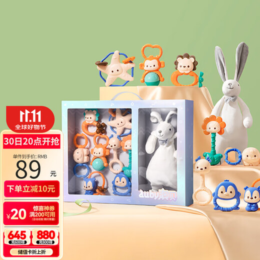 Auby infant and toddler toys teether hand rattle newborn gift box + rabbit comfort towel plush doll full moon gift