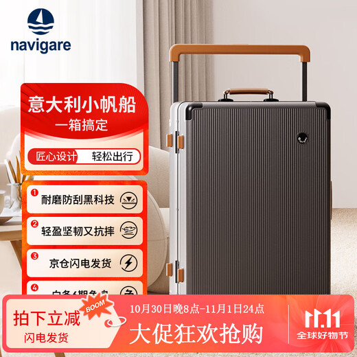 Navigare Italian small sailing suitcase men's and women's aluminum frame trolley suitcase password box boarding suitcase