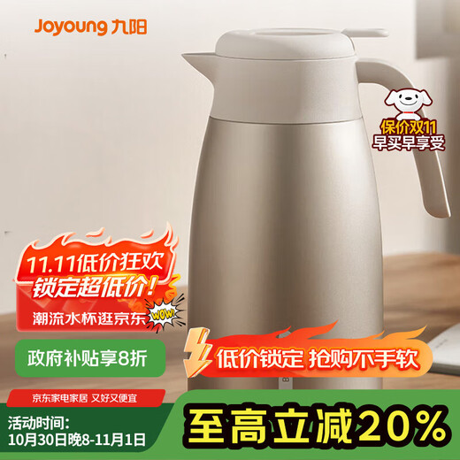 Joyoung thermos kettle household hot water kettle hot water bottle 304 stainless steel liner vacuum insulation large capacity 2LWR735