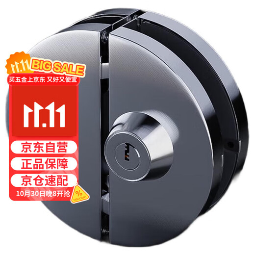 Gongbaili double-open glass door lock 304 stainless steel anti-theft door lock entry door office glass door lock without punching 801 key door lock