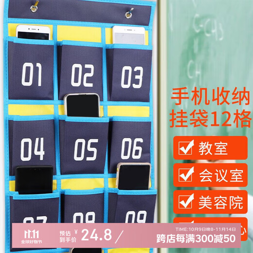 TaTanice mobile phone storage hanging bag class mobile phone storage bag storage bag classroom company mobile phone wall bag