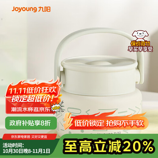 Joyoung stew beaker 316L stainless steel insulated lunch box for men and women students vacuum insulated cup simmering pot 520ml