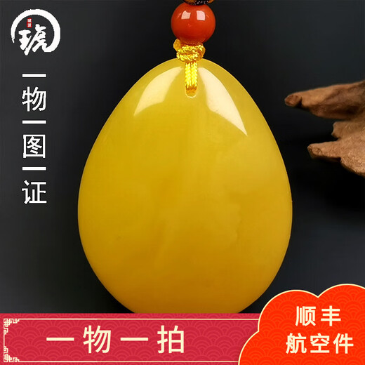 Amber School One thing, one picture, one certificate, beeswax pendant, natural amber pendant, men's and women's necklace, chicken fat yellow, pendant 7.65g 36*28*13mm