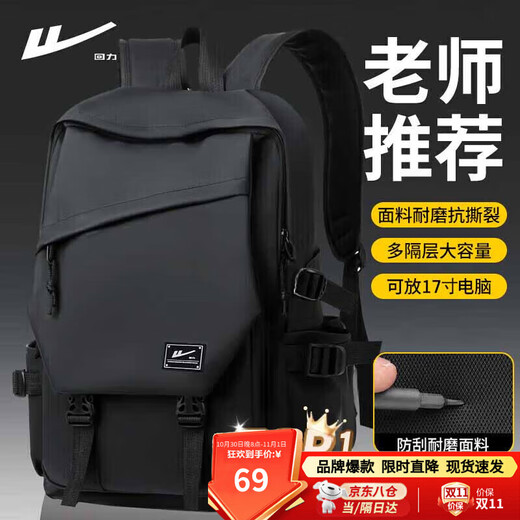Pull back schoolbag men's backpack casual water-repellent computer travel bag men's bag large capacity high school junior high school college student backpack