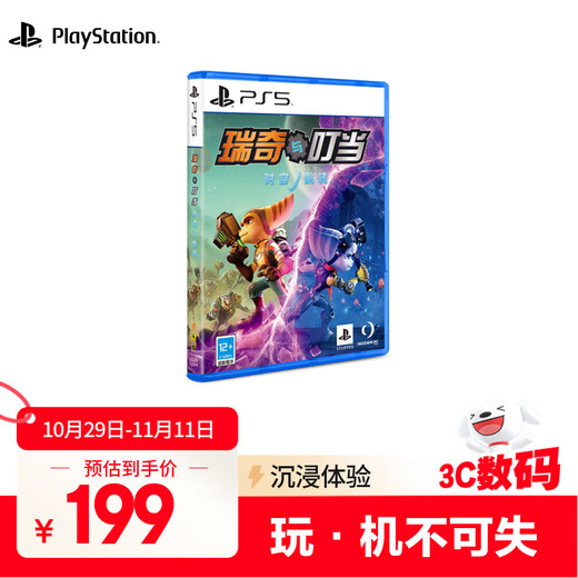 Sony (SONY) PS5 National Bank Games Ratchet and Clank Time Jump PS5 Standard Edition