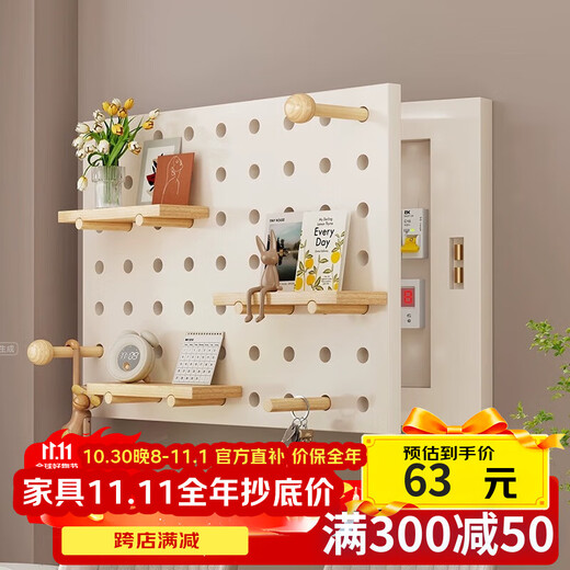 Lin's boy cream hole board electric meter box decorative painting without punching restaurant rack to block distribution box hanging painting 2024 new style Nordic style white horizontal style 60*40 (accommodates 52*32)