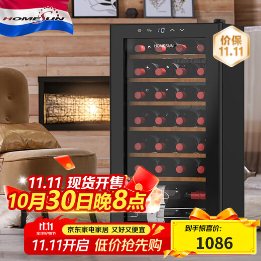 HOMESUN red wine cabinet constant temperature embedded wine cabinet constant temperature wine cabinet home constant temperature and humidity living room constant temperature wine cabinet small cigar cabinet tobacco and wine tea cabinet 28-pack constant temperature (40% customer choice) 28 bottles