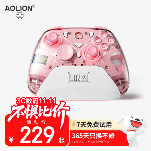 Australian Lion K20 Game Controller TMR Version PC Computer Version Steam Pokémon ZA Macro Programming Switch2 Black Myth Wukong NS2 Generation iPad Android iOS Mobile Phone XBOX Wireless