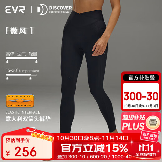 EVR Double Arrow Cycling Pants Women's Trousers High Waist Slimming Cycling Jersey Breathable Mountain Bike Bicycle Discover Quick Shadow-Graphite Black L