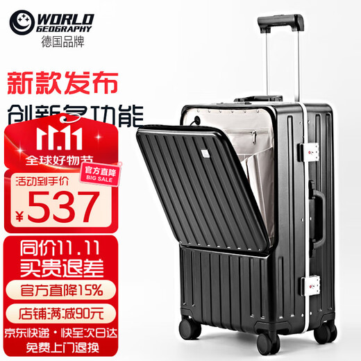 World Geographic Germany front opening suitcase men's trolley case password box women's universal wheel travel bag 20 inches cool black