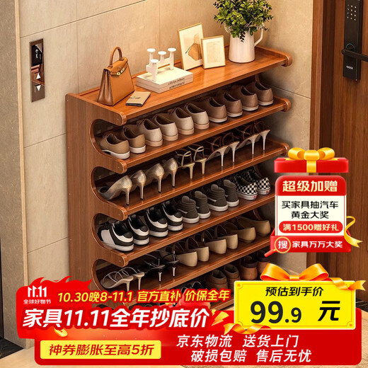 Yimo shoe rack simple home door multi-layer entry shoe cabinet living room small dormitory storage rack six layers 80