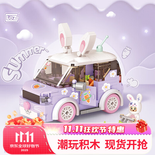 Lizhi (Loz) building block assembled children's toy model cures Valentine's Day birthday gift for boys and girls 4208 Rabbit Carrot Cart