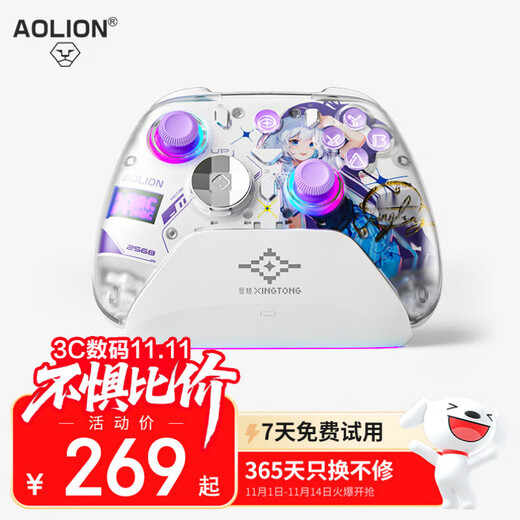 Aojia Lion K20 Tencent Star Pupil co-branded game controller PC computer Steam Pokémon ZA macro programming Black Myth Wukong Switch2 mobile phone IOS Android NS2 wireless controller