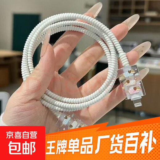 Polka dot repair hook data cable protective cover Apple iPhone17promax 20w charger 16/15/14/13 anti-cat bite, anti-break, anti-dirty, dust-proof and anti-fouling Polka dot repair hook four-piece set of protective rope + 2 wire bites + storage buckle